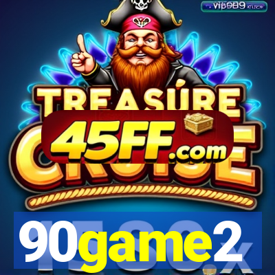 90game2