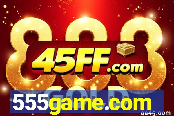 555game.com