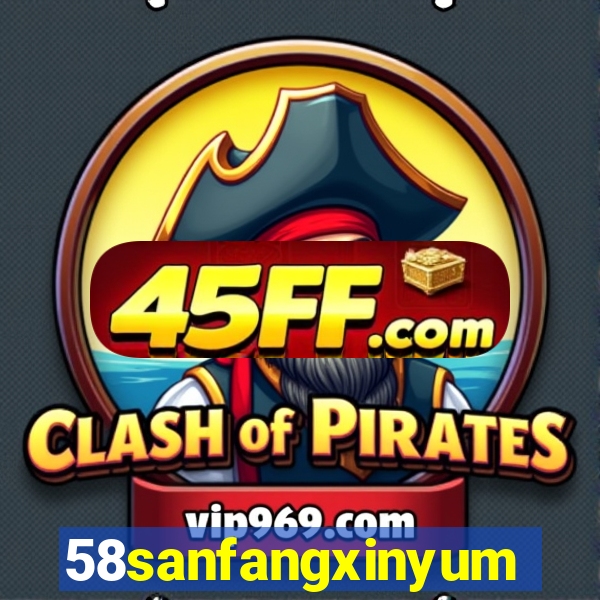58sanfangxinyuming.com