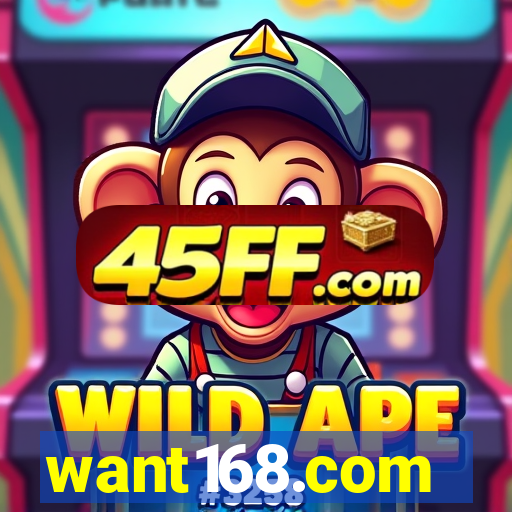 want168.com